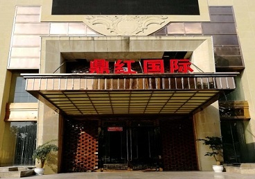 酒泉市商务KTV少爷哪家最开放-鼎红国际KTV消费价格玩乐点评