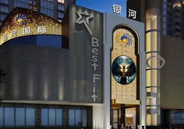 酒泉市KTV荤台花场男公关服务好-银河国际KTV花场消费点评